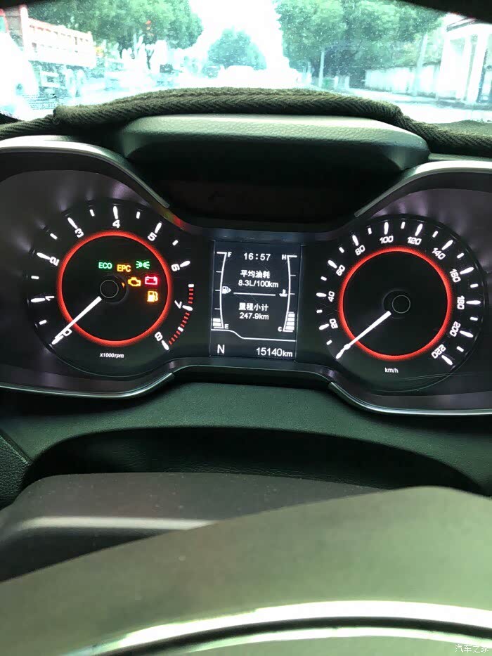 太耗油了 自动挡 八毛一公里 92号油 7.23元一