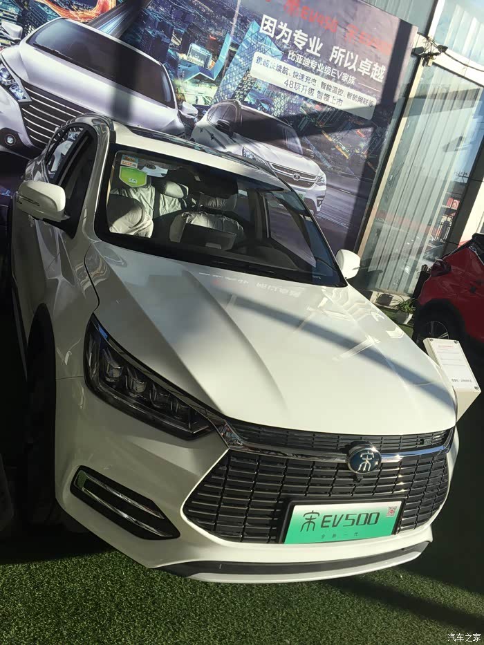 宋ev5004s店实拍