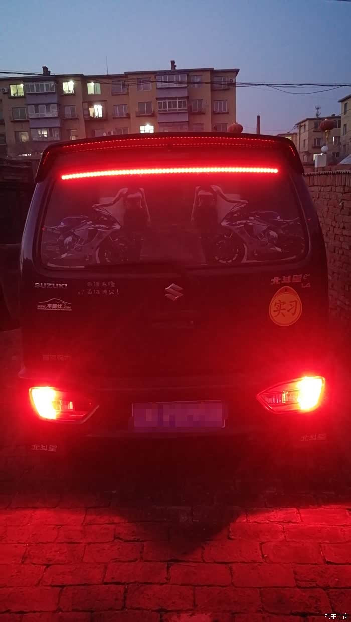 高位刹车灯终于亮了