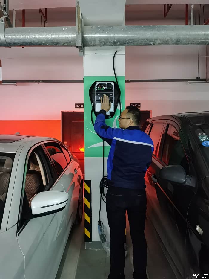【图】530le充电桩为什么是小水滴?_宝马5系新能源论坛_汽车之家论坛