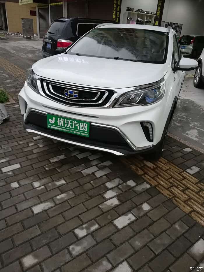 718红白双s 北京九渡河跑山 附精彩美图