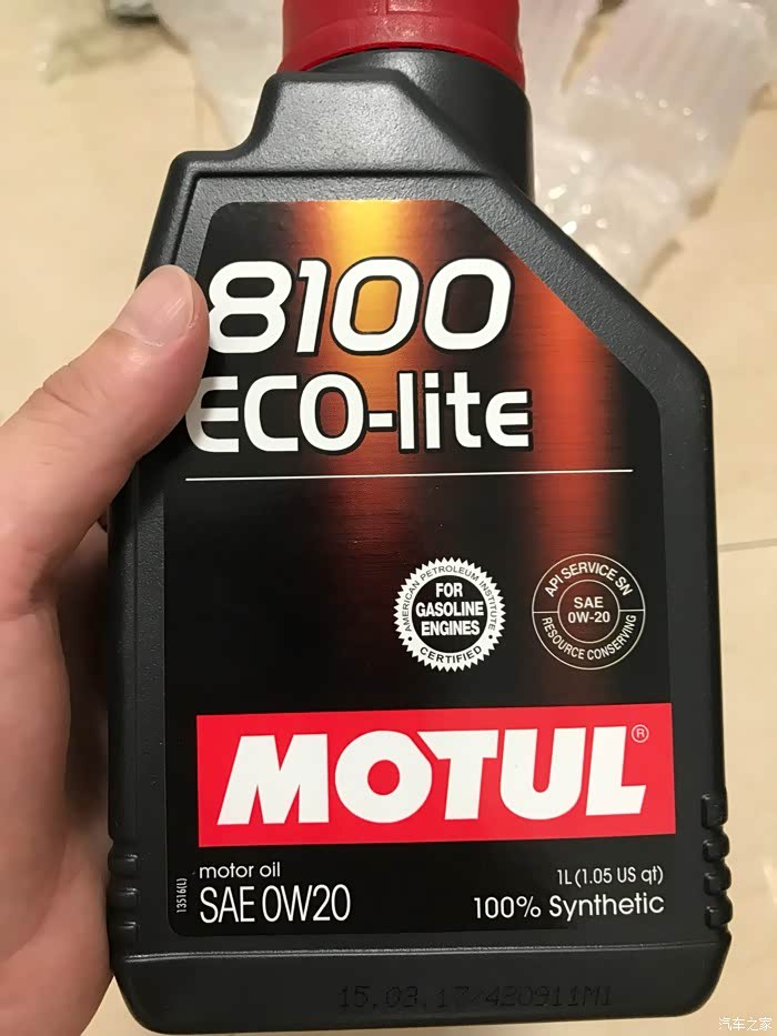 机油送检第50篇紫皇冠apilicensed0w20