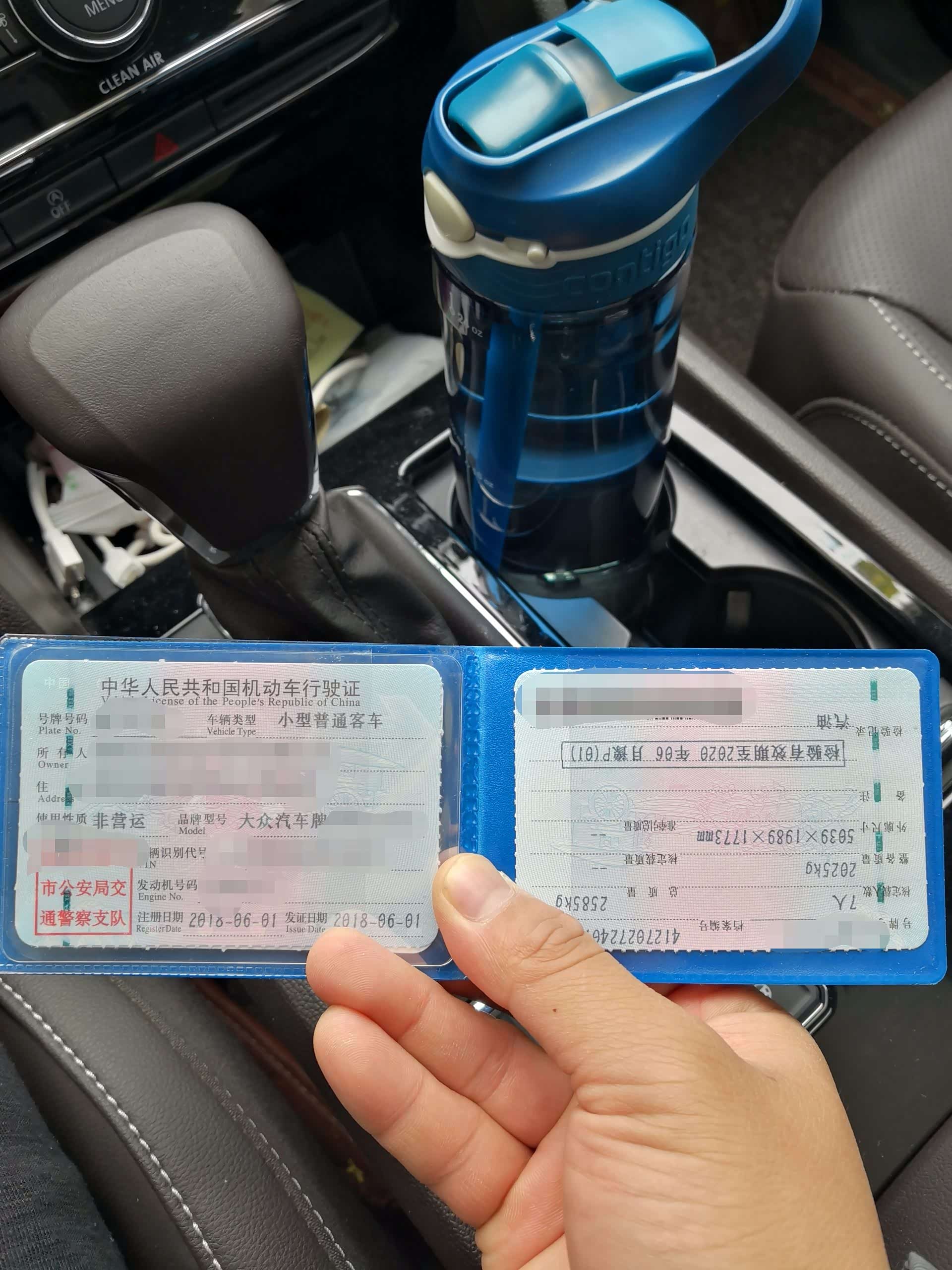 行驶证副本图片 汽车之家中国站