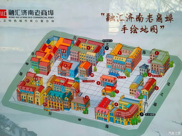 【积分大放送】与沃同游,品味济南老商埠的旧时光(一)