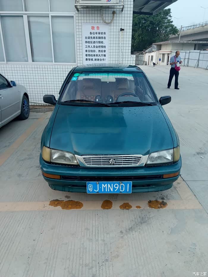 朋友们 收个夏利 98款