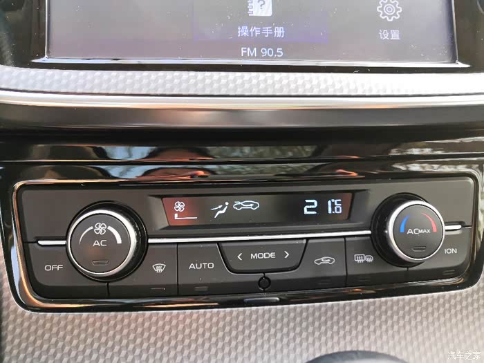 用车感受分享〕3年8个月的帝豪gs点点滴滴分享