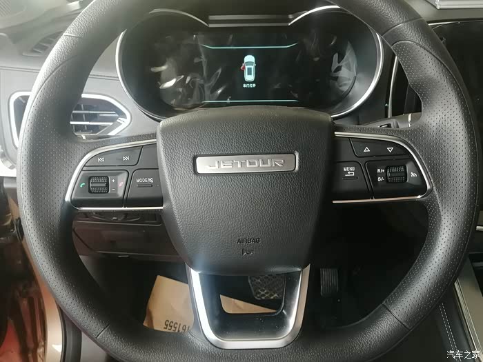 旧换新,我要大捷途x70