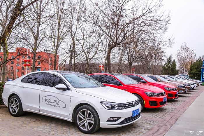 "大"家风范"众"所瞩目之大众一家华北车主活动