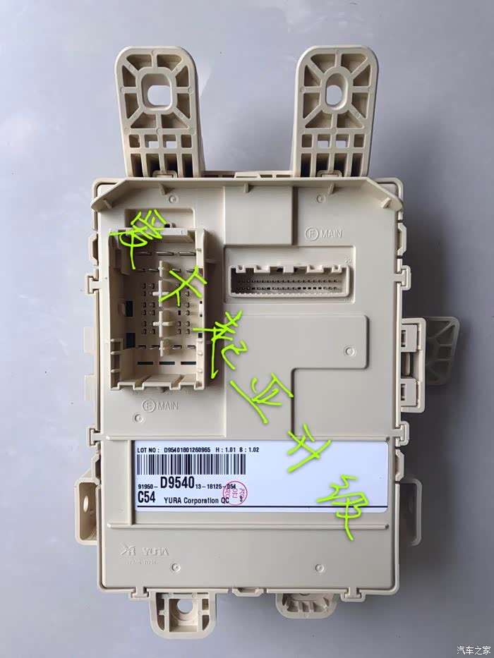 1.6d版改日行灯,求指导