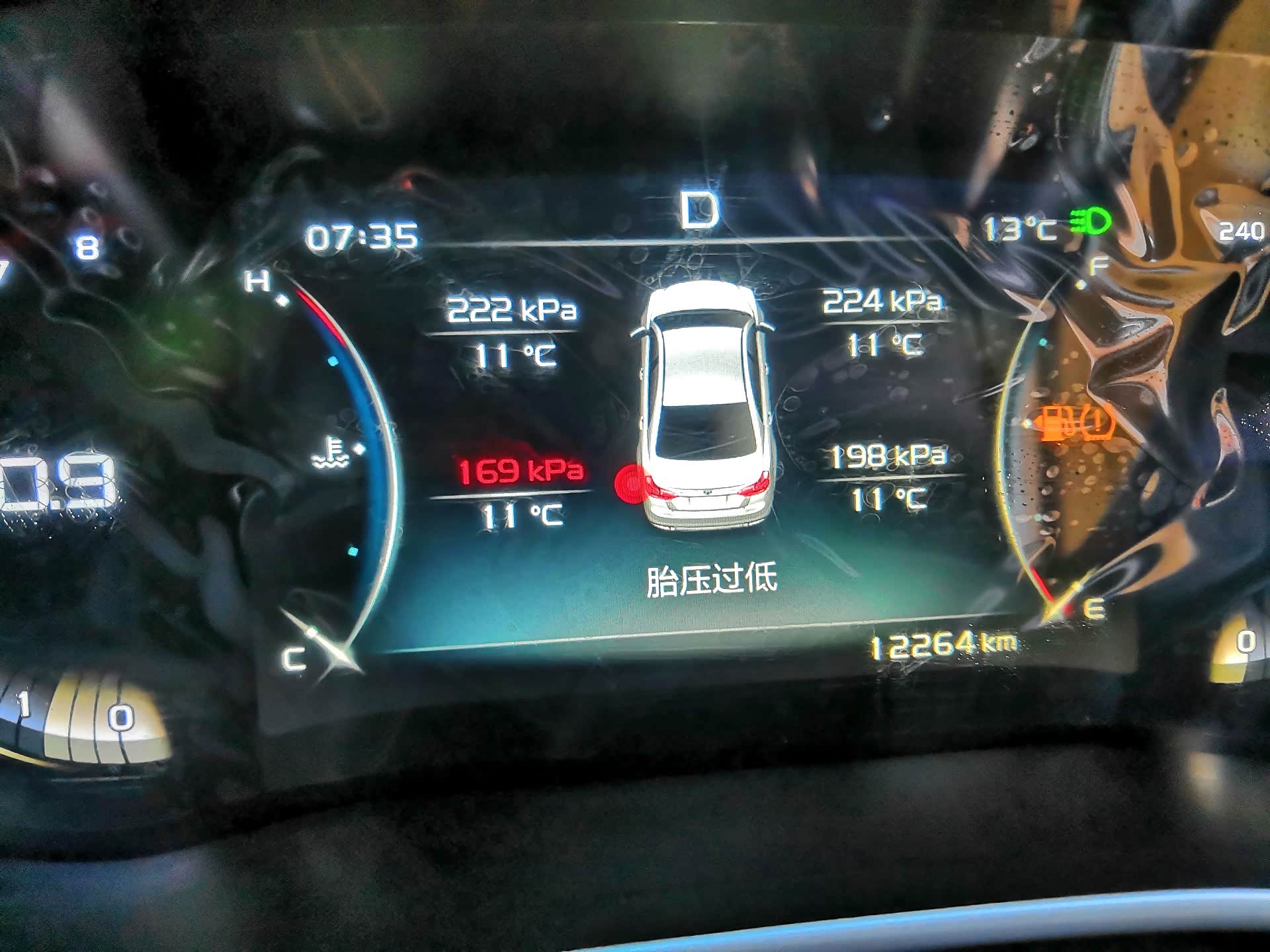 【图】吉利帝豪18款 胎压报警_帝豪论坛_汽车之家论坛