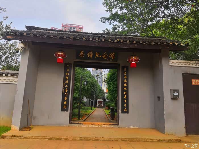 深圳长安车友会475带您走蔡伦纪念馆学习造纸张术