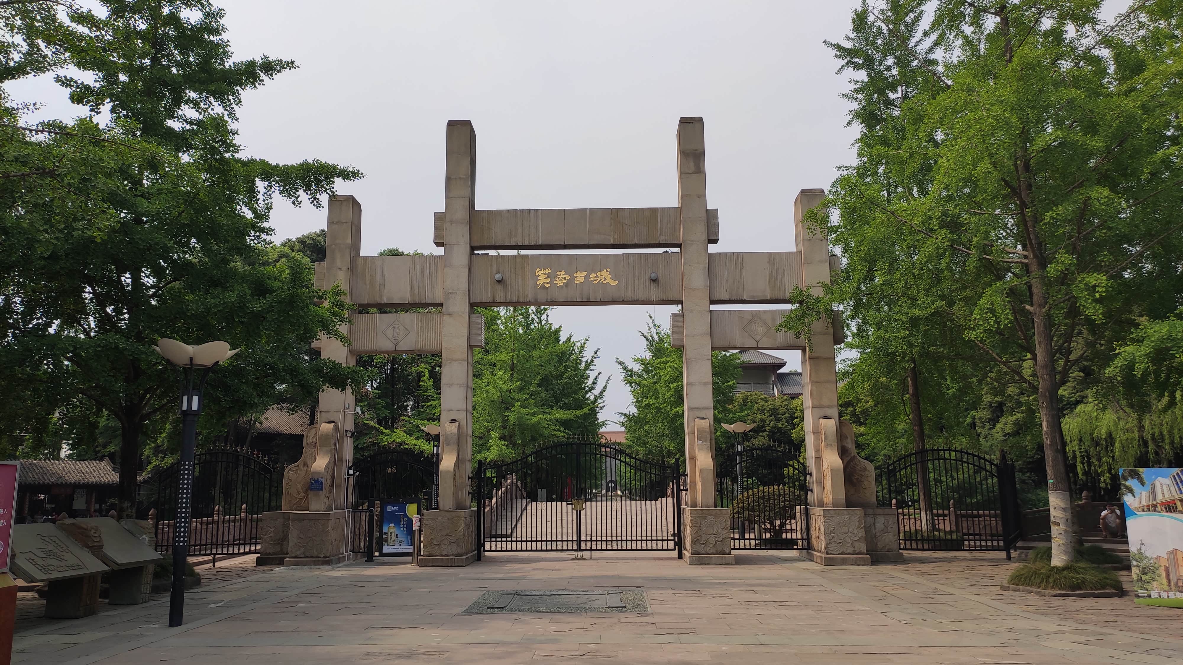 初春的成都芙蓉古城