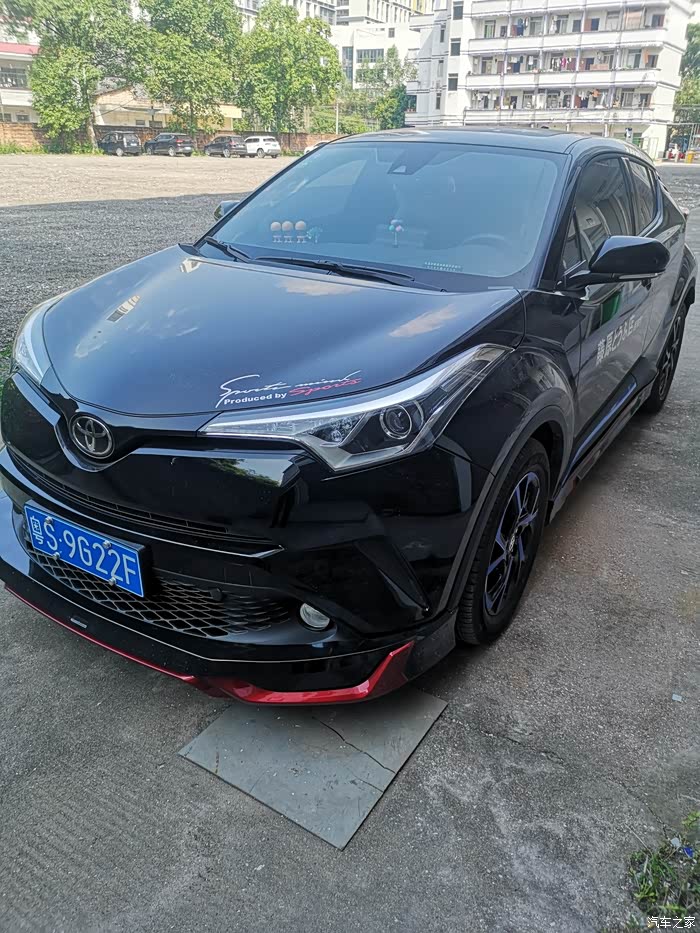 【图】广东chr车主报道.黑武士_丰田c-hr论坛_汽车之家论坛