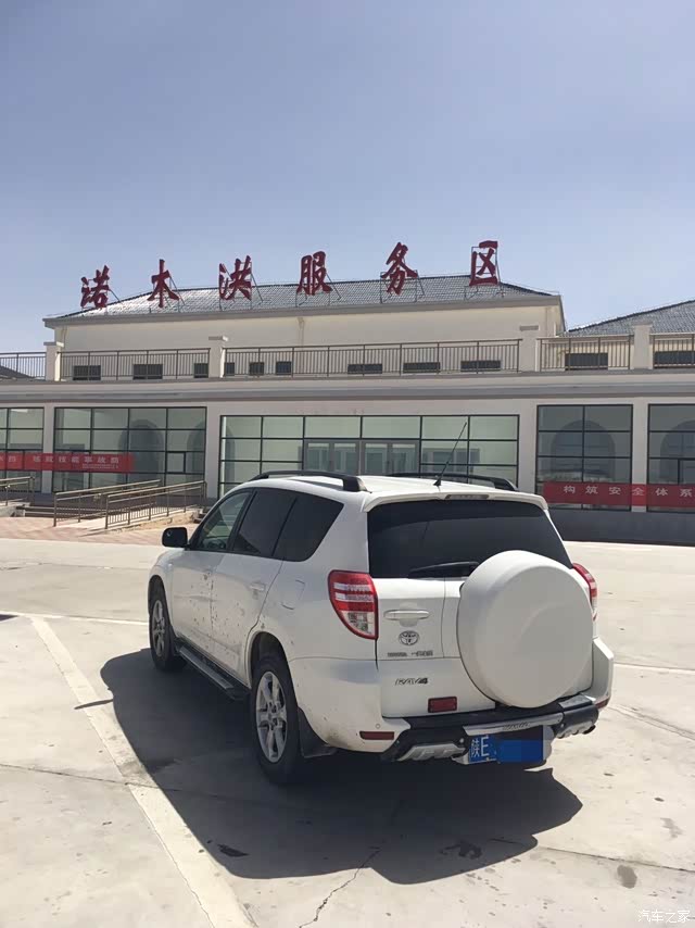 2020年8月自驾西藏游记