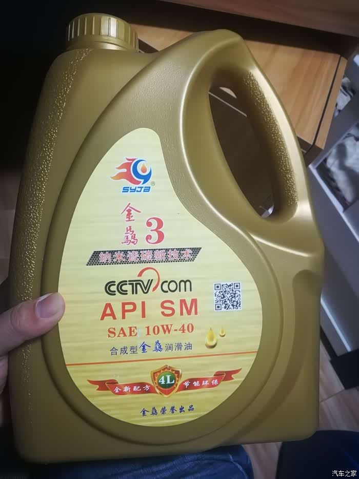 纳米技术机油有老司机用过吗