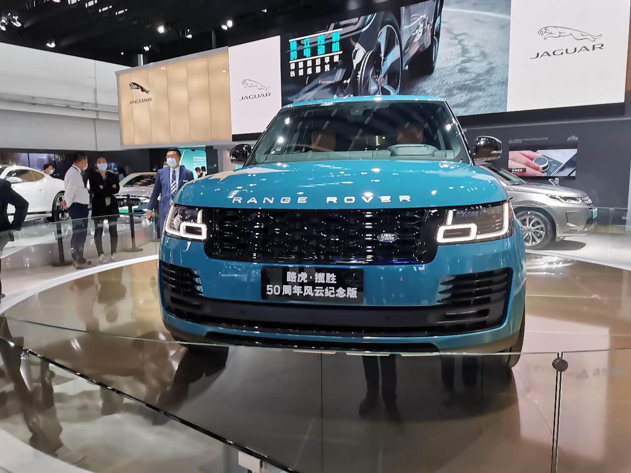 路虎揽胜50周年风云纪念版