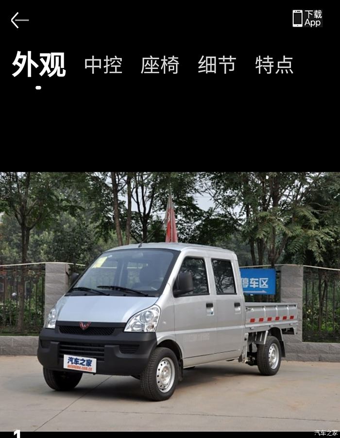 五菱小卡屬於啥車型