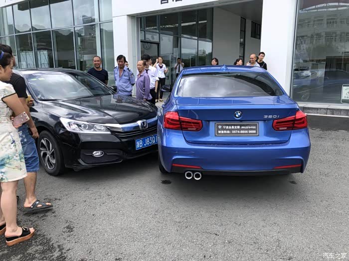 宝马3系论坛_汽车之家论坛
