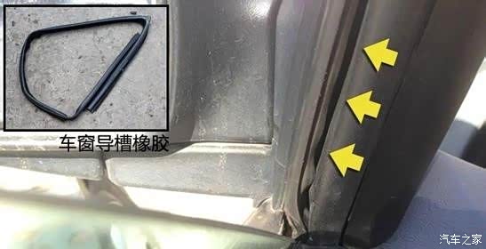 18宝来车门漏水了
