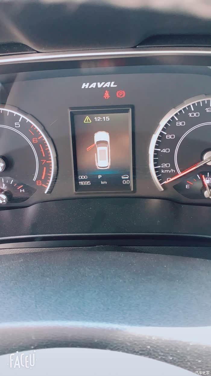 【图】全新h6仪表盘出现黄色感叹号咋回事?_哈弗h6论坛_汽车之家论坛