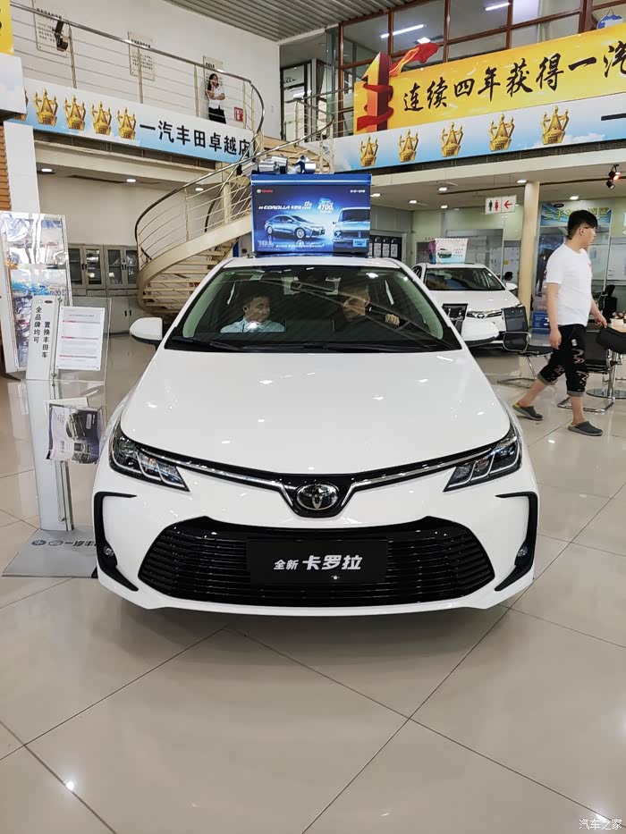 定了第十二代卡罗拉双擎精英版天青石金属色