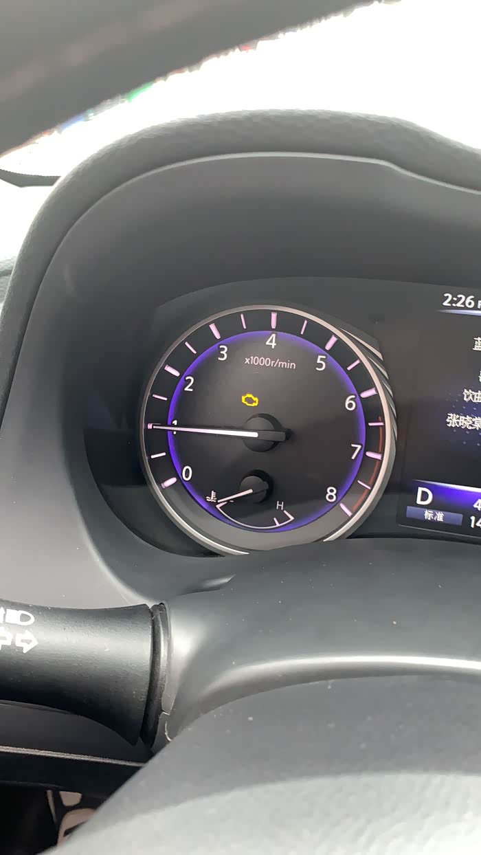 【图】q50l 故障灯 问题_英菲尼迪q50/q50l论坛_汽车之家论坛