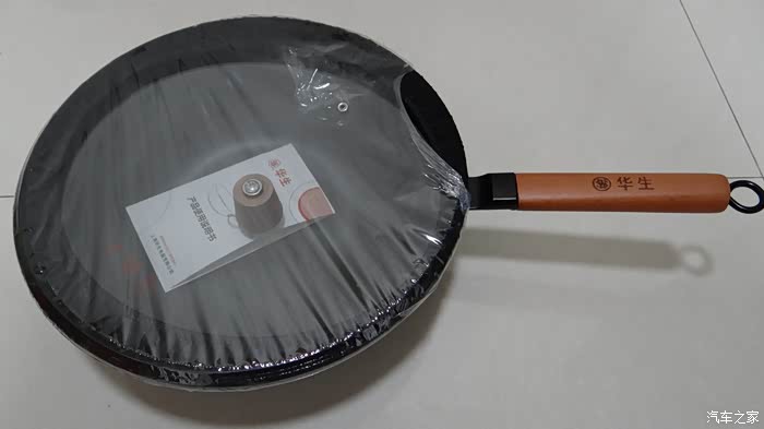 敢发就敢送14华生速炒食代炒锅