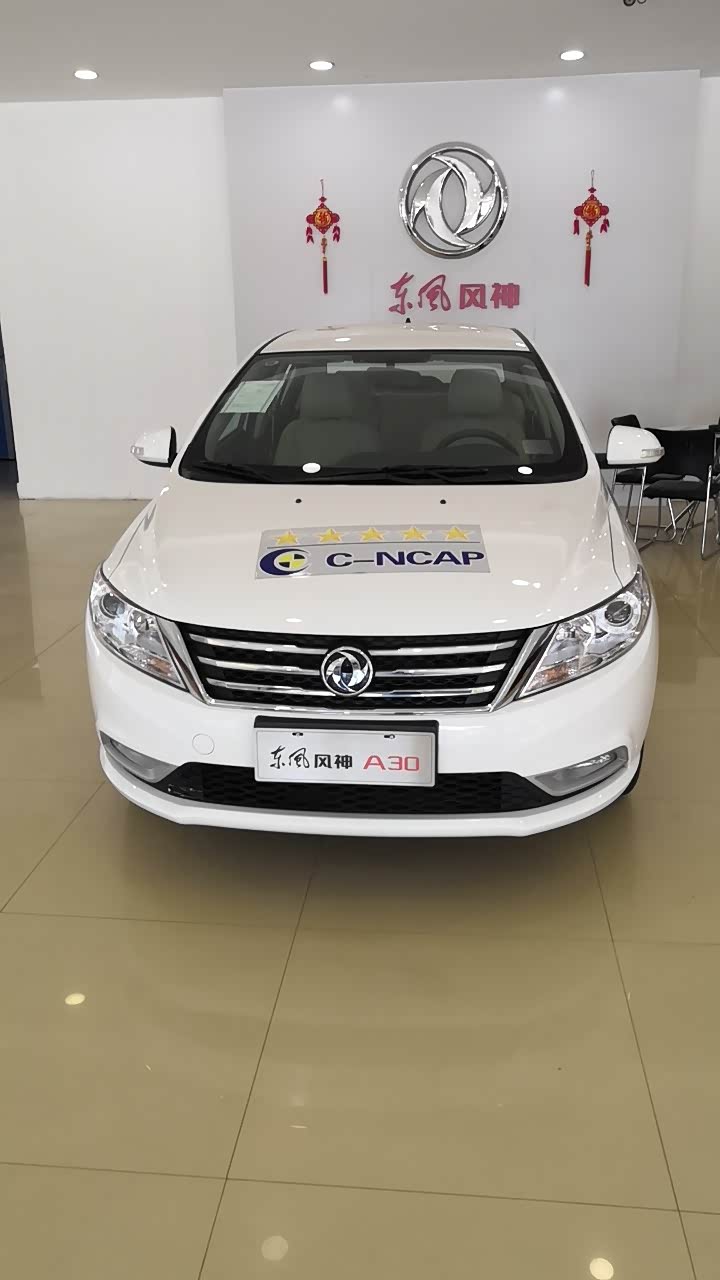 【图】经济适用,就选它,_东风风神a30论坛_汽车之家论坛