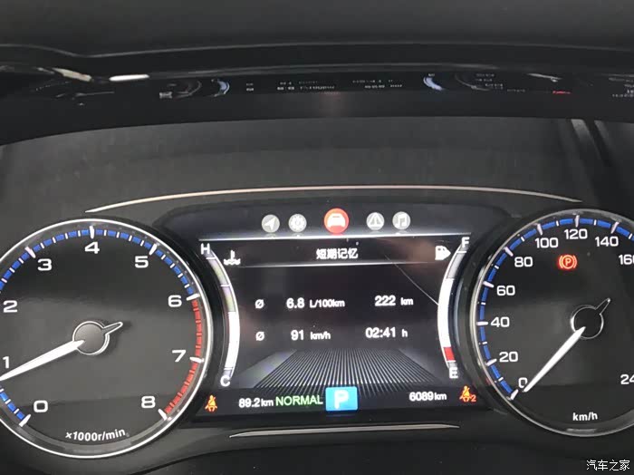 【图】gm8油耗实测,看这里._传祺m8论坛_汽车之家论坛