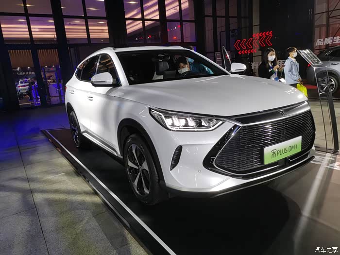【图】千锤百炼出真金,比亚迪宋plus dm-i震撼上市_宋plus新能源论坛