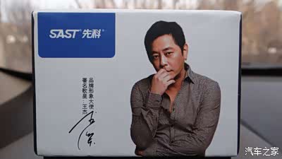 【家家众测雨露均沾】先科n-612高端蓝牙音箱评测