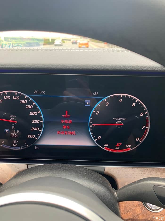 【图】e200l冷却液报警_奔驰e级论坛_汽车之家论坛