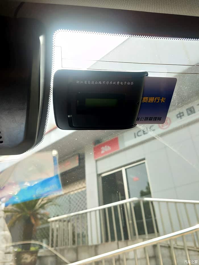 请问各位大佬有装了etc的吗怎么装才美观