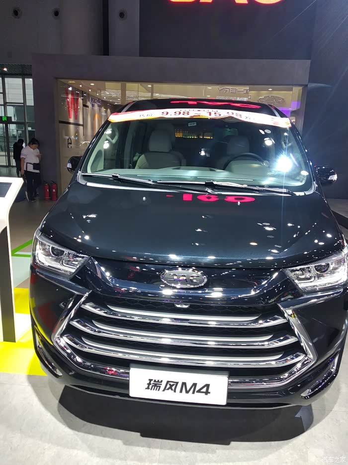 成都车展江淮瑞风m4支持一波