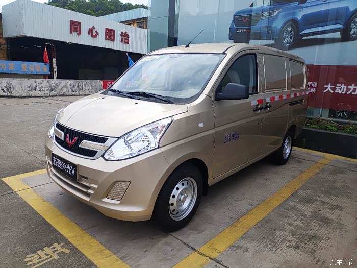 五菱荣光v体验一下