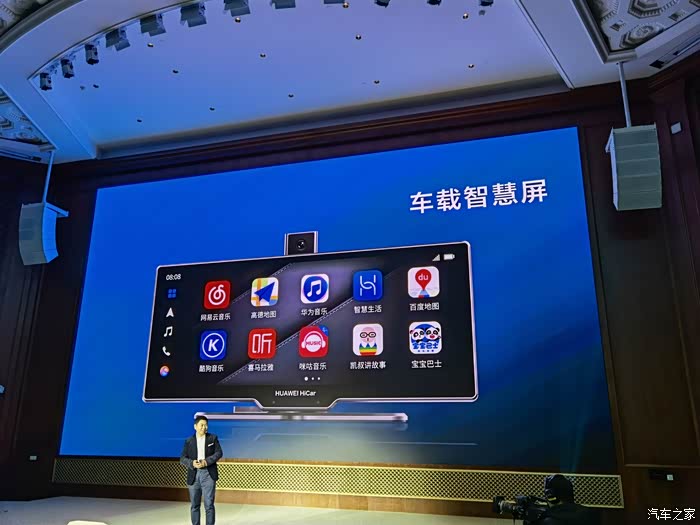 华为发布了车载智慧屏,不知道给小狼装一个效果怎么样_英朗论坛_汽车
