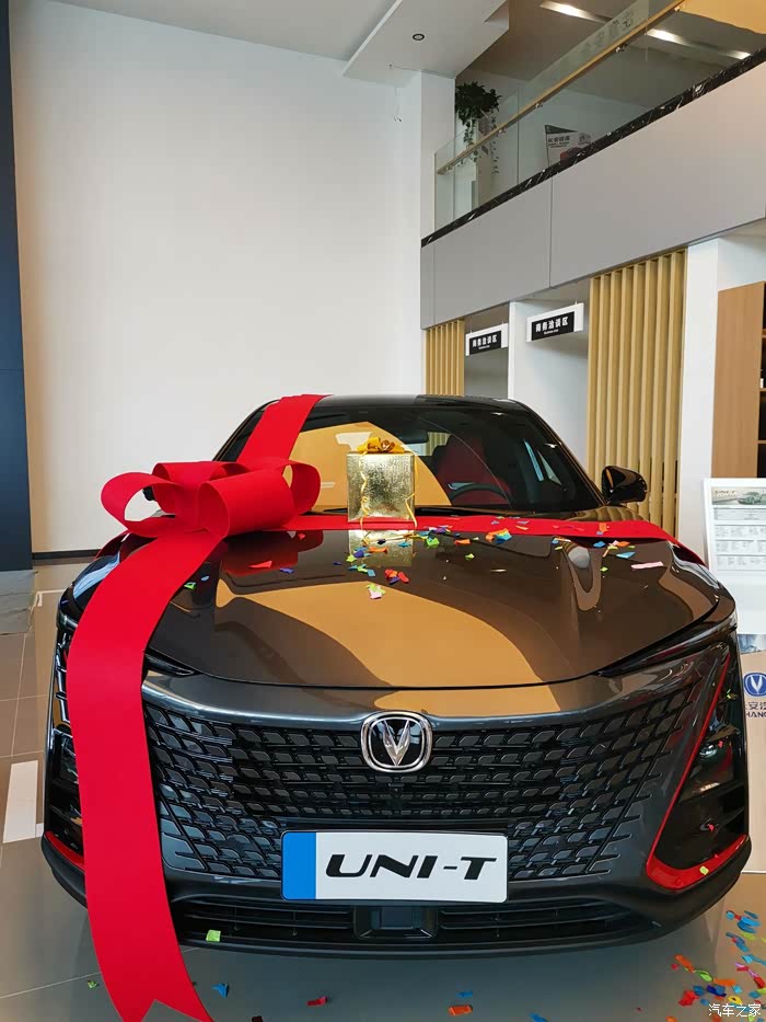 未来战车 长安unit