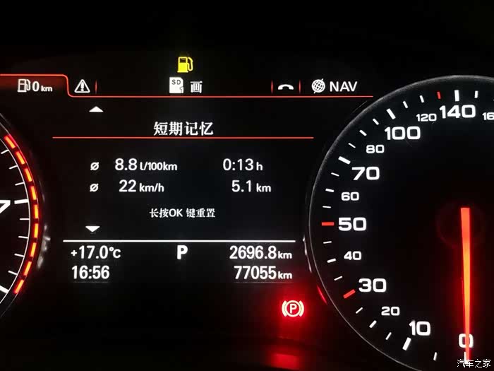 求教加满油确显示没油