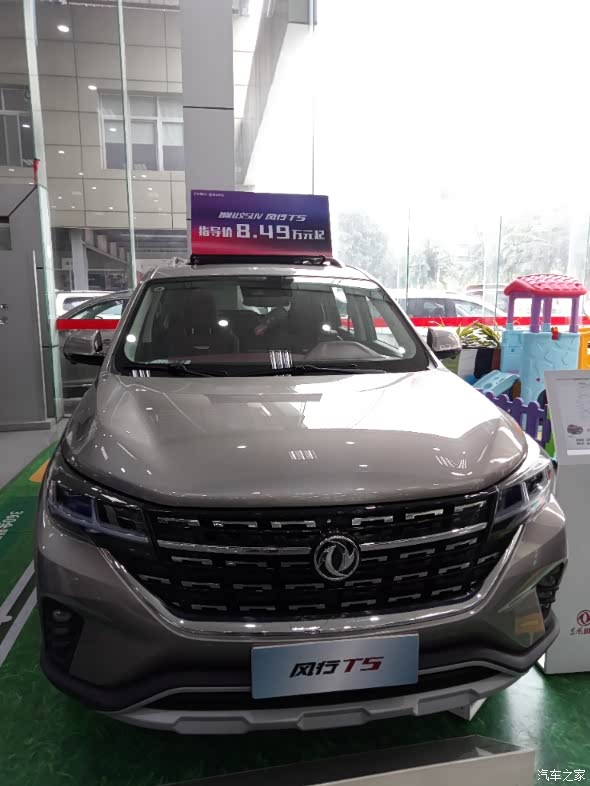 我和风行t5的第一次邂逅