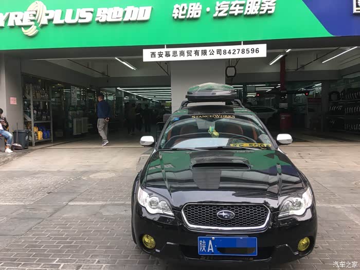 全球限量发售300台,力狮b4 spec b sti