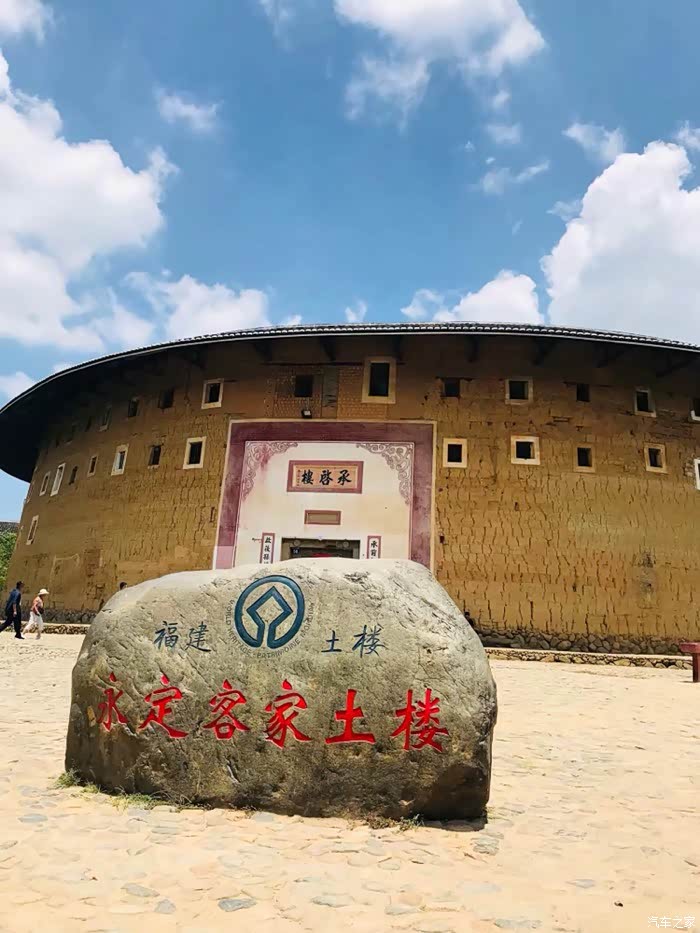 福建土楼游记