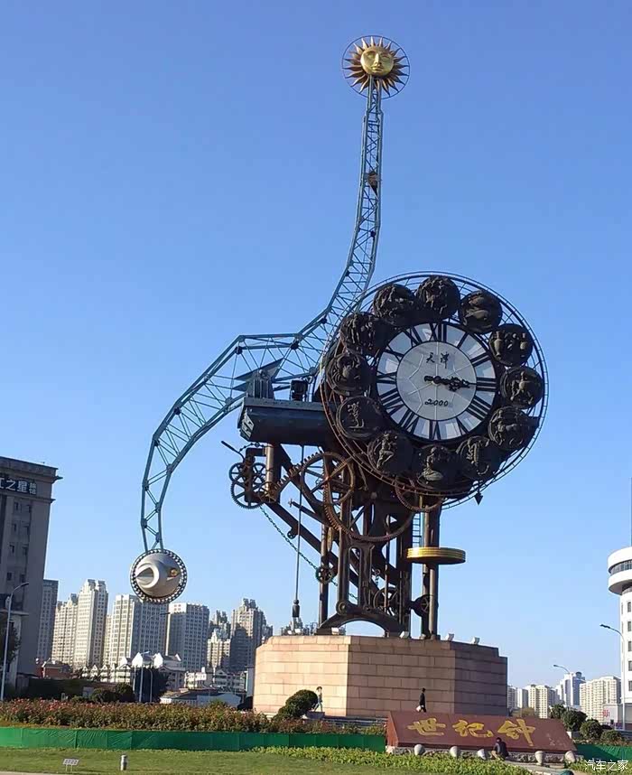 15周年天津印象