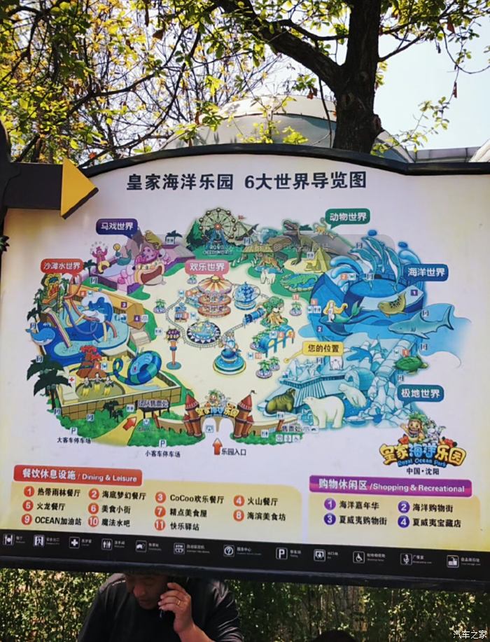 青岛海底世界游览图图片