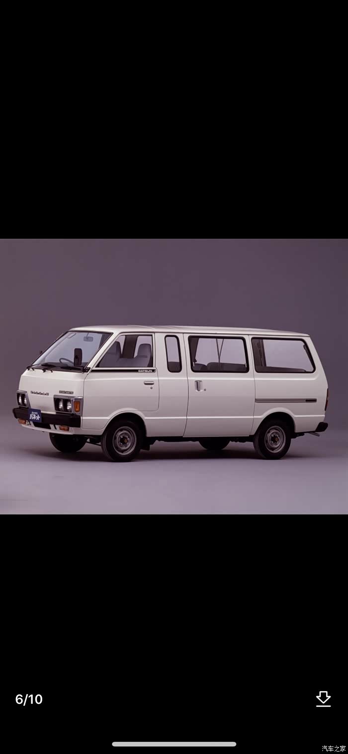 尼桑万尼特vanette