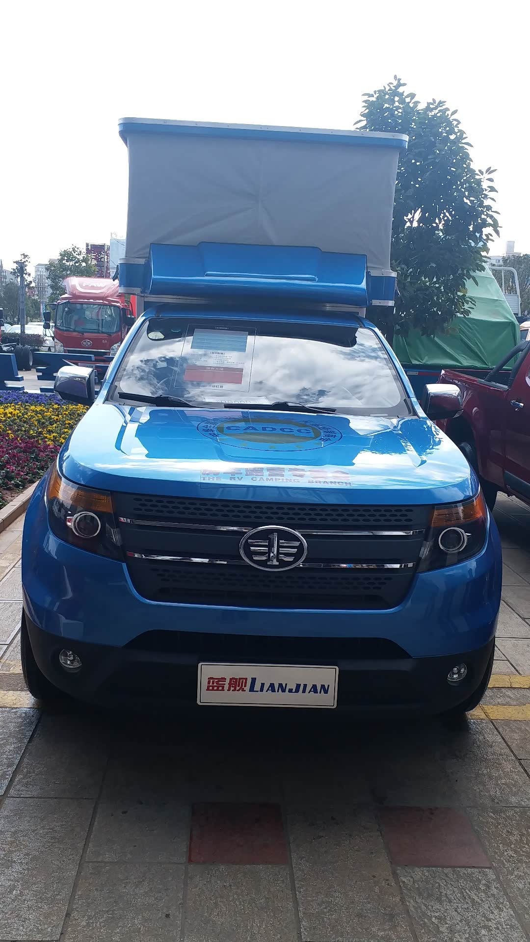 全面剖析一汽蓝舰t340