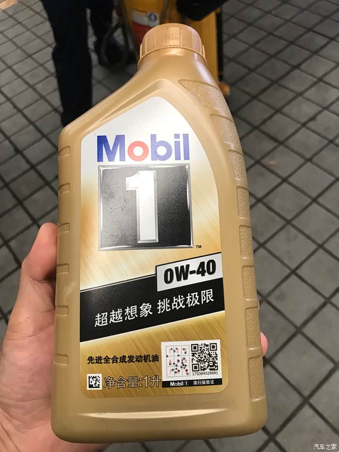 【图】到底换机油好?老哥们帮帮忙!_君威论坛_汽车之家论坛