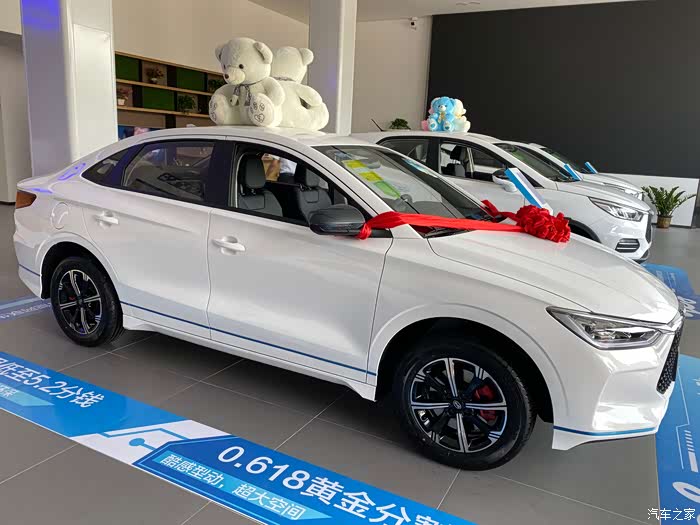 【图】十万级最好看,最好开的电动车,今天要上市了_比亚迪e3论坛_汽车