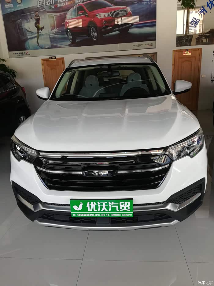 718红白双s 北京九渡河跑山 附精彩美图