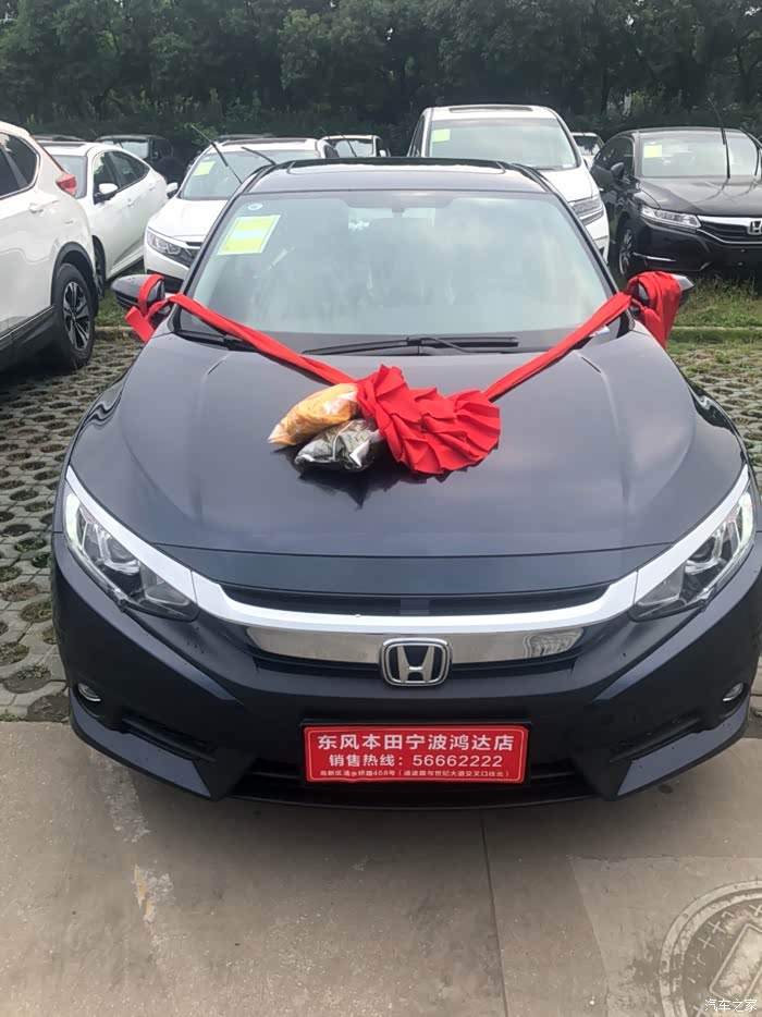 今天电话问 有车 直接提车了