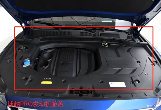 博越pro规整的机盖